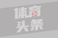 为救人遭截肢 18岁女孩迎来高考